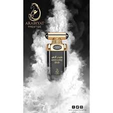 ARABIYAT PRESTIGE - HYPNOTIC - 120mL